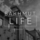 Редакція | Бахмут.Life! 👨‍💻