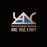 ЧАС ИЖС бот