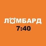 Ломбард 7:40 Менеджер