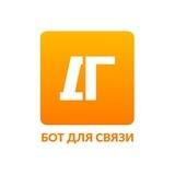 Связь с «Деловой Газетой. Юг»
