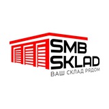 Менеджер SMB Sklad
