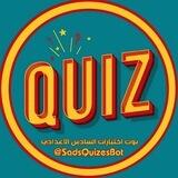 بوت اختبارات السادس الاعدادي �