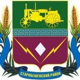 Чат-бот администрации Старобешевского района