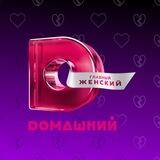 Сказочные мелодрамы🧚‍♀️