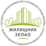 Жилищник: Электронный диспетчер