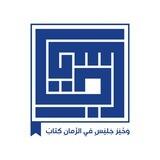 تحدي جليس | بوت التفاصيل