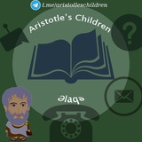 Aristotle's Children
