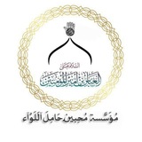 بُوتْ مُؤَسَّسَةٌ مُحِبِّينَ حَامِلُ الْلوَاءِ
