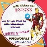 بوت تواصل