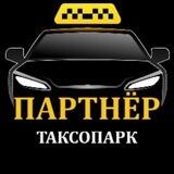 парк "Партнёр" Подключение к Яндекс PRO