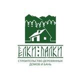 Служба поддержки "Ёлки-Палки"
