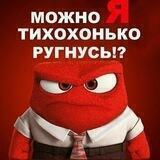 Обратная связь с админами