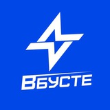 Вбусте - Надежный VPN