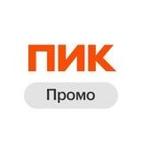ПИК Промо