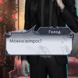 Предложка Критиков