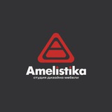 Amelistika