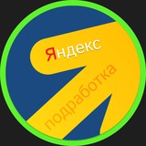 Дмитрий Захаров | Подработка
