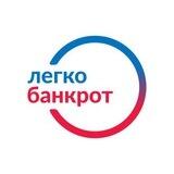 ЛегкоБанкрот