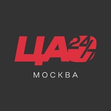 Предложить новость | ЦАО 24/7 • Москва