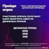 Opros_reformat_bot