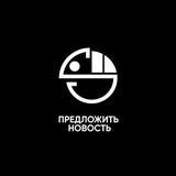 Предложить новость Хамелеону