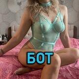 покажи себя бот