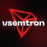 VSEMTRONBOT