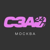 Предложить новость | СЗАО 24/7 • Москва