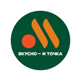 Вместе веселее