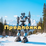 Алтай Бот 🤖