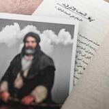 لــ أمـيـࢪي ؏َــلـي | 🤍