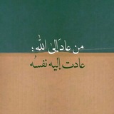 عـلى أمل اللقاء 🤍