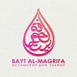 №1 - Предзаказы книг Bayt al-Magrifa