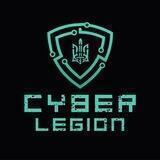 Сyber Legion