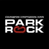 Скалодром "Park Rock"