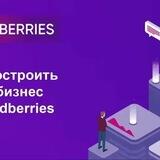 WildberriesTraining