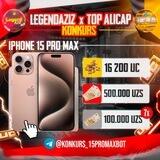 15PROMAX_KONKURS