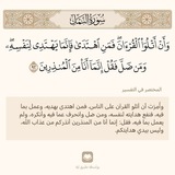تسجيلات قرآنية.
