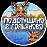 Предложка
