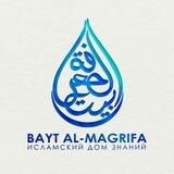 №2 - Предзаказы книг Bayt al-Magrifa