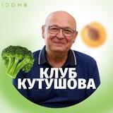 Бот Клуба Кутушова