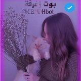 بوت زخرفه☘