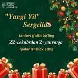 Yangi yil Sergelida