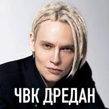 Бот-предложка Карго-радио
