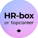 HR-box от topcareer partner