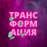 БОТ ПРАКТИКУМА