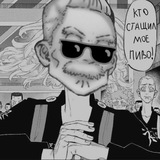 •Дед •