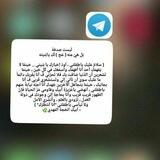 نور المهدي✨