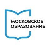 Московское образование