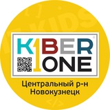 Новокузнецк KiberOne